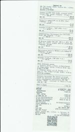 Кассовые чеки с подтверждением в Юбилейном