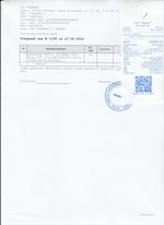 Кассовые чеки с подтверждением в Юбилейном